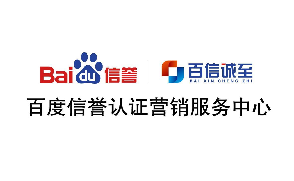 百度灰词快速排名谁可以做